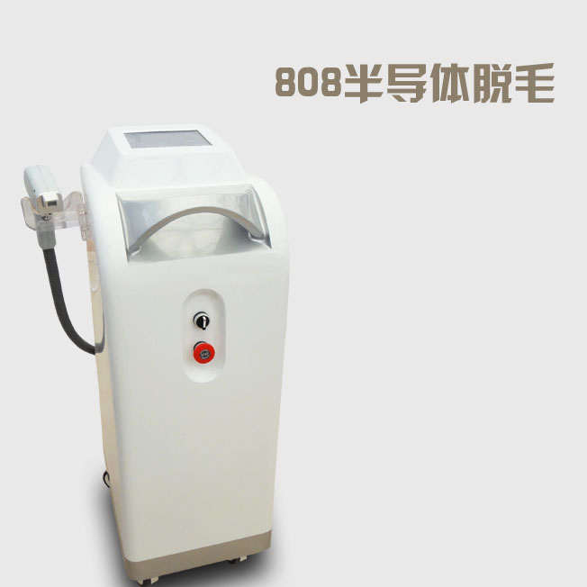 808半导体脱毛仪第二代hyr-808Ⅱ2013最新款脱毛仪器激光脱毛仪器脱毛