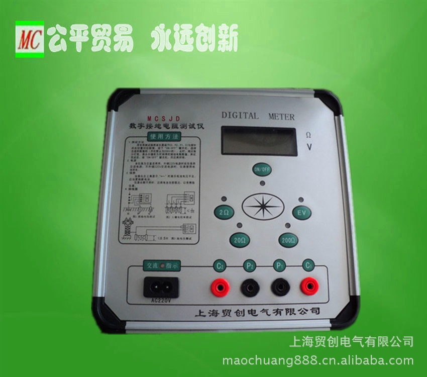 变频串联谐振试验装置,直流高压发生器,无线核相仪,试验变压器,直流电阻测试仪,回路电阻测试仪,升流器,互感器测试仪,蓄电池测试仪,电缆故障测试仪,绝缘电阻测试仪,接地电阻测试仪,微机继电保护测试仪,试油器,拉力试验机,介质损耗测试仪等等