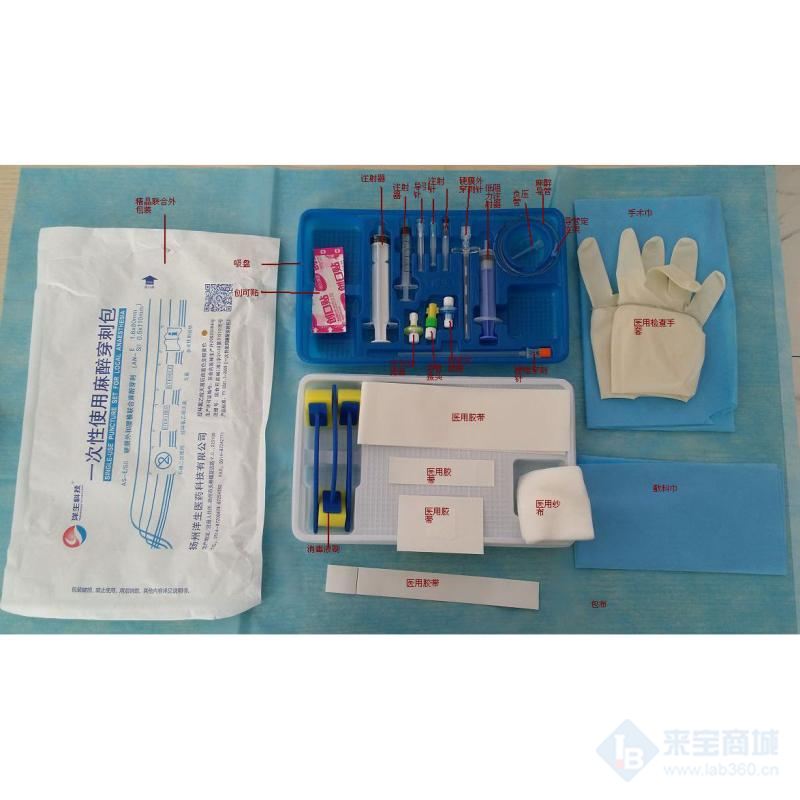 一次性使用麻醉穿刺包腰硬联合包 as-e/sii