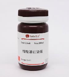 g1390 醋酸洋红染色液