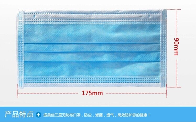蓝色口罩(三层带过滤纸)也有白色