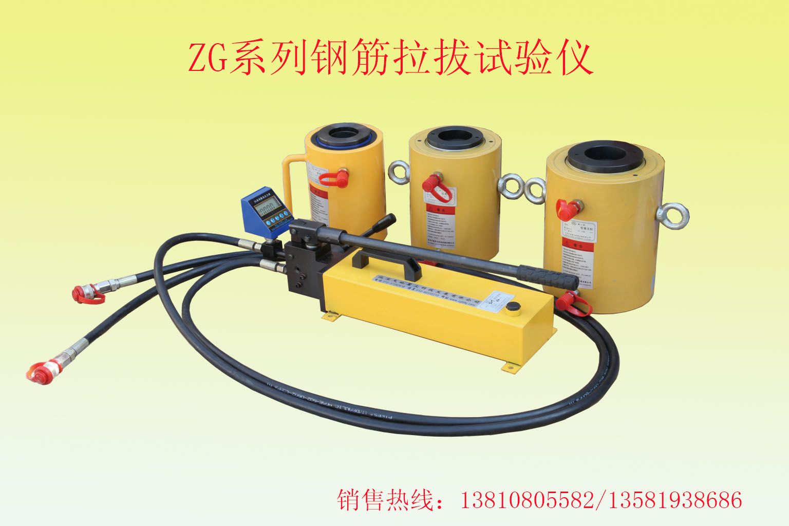 钢筋拉拔试验仪