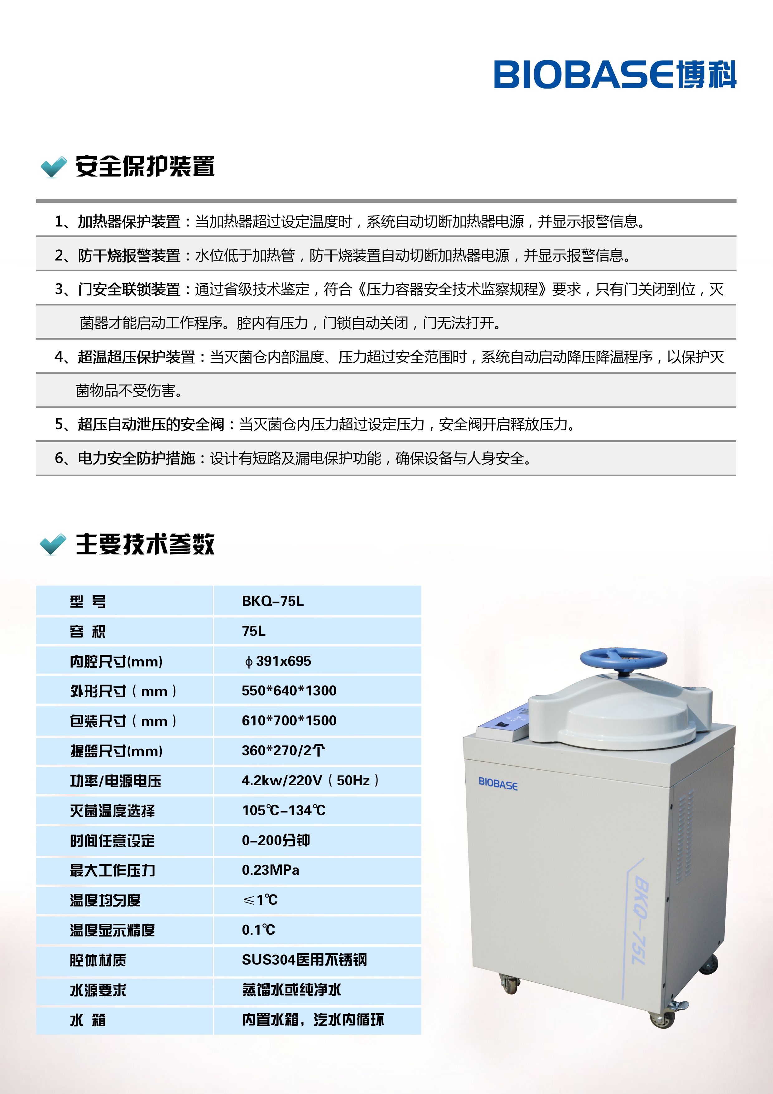 沃衍本钱4000万领投致微科技