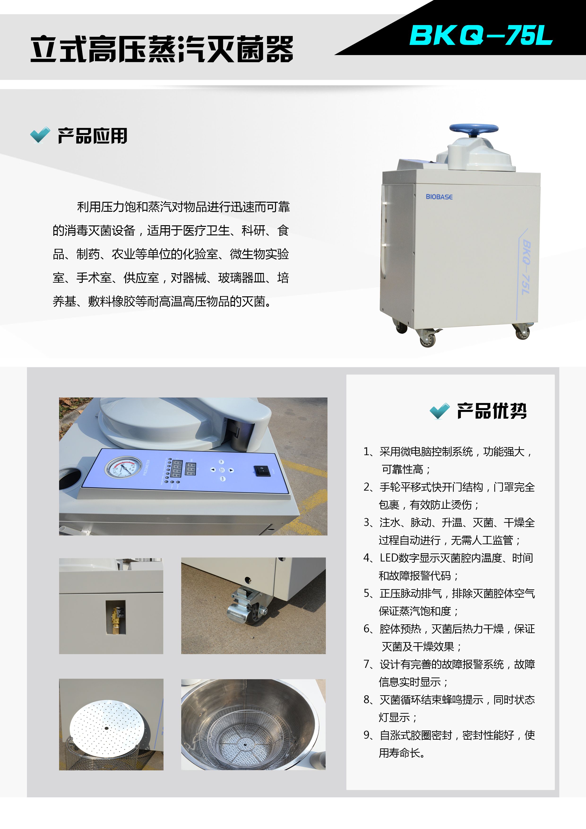 最高气温24℃武汉周末晴好气候继续