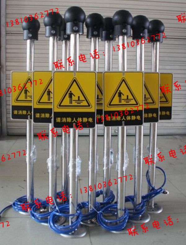 邢台加油站防爆消除人体静电设备 价格 报价