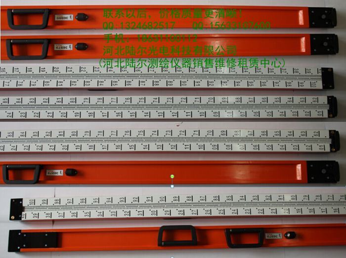 002_精密水准仪用铟钢尺分划间隔5mm的因瓦水准尺等尺