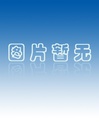 异硫氰酸荧光素酯标准品新型供应