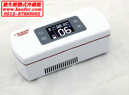 迪生便携式胰岛素冷藏盒-最好用的胰岛素冷藏