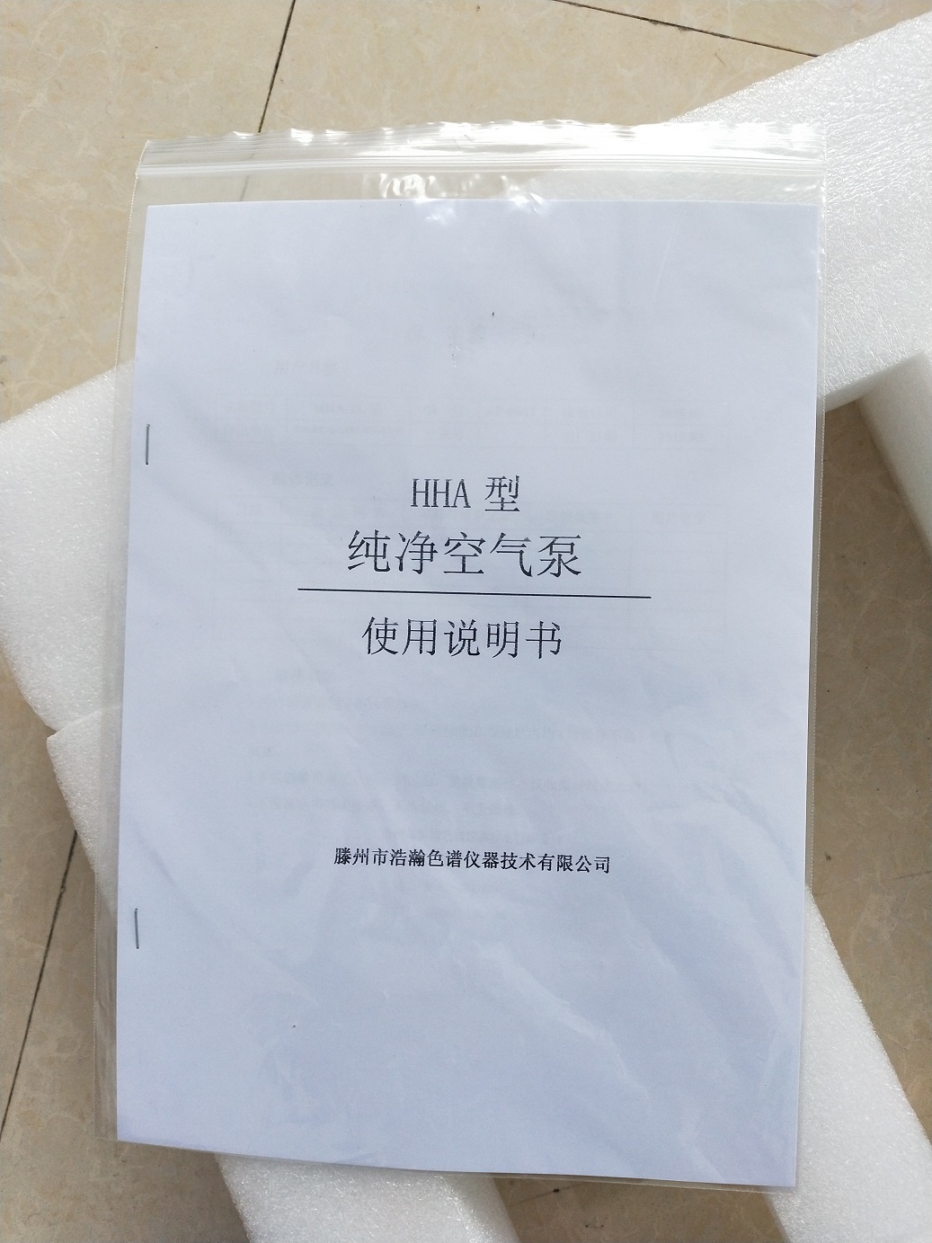 空气说明书.jpg 空气说明书.jpg