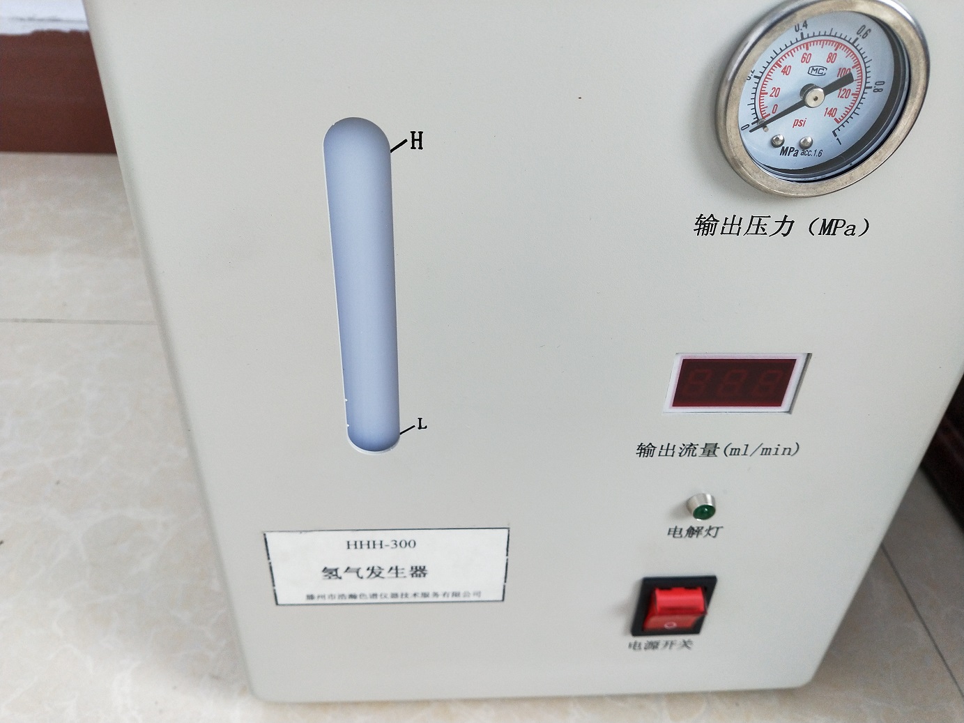 氢气发生器.jpg 氢气发生器.jpg