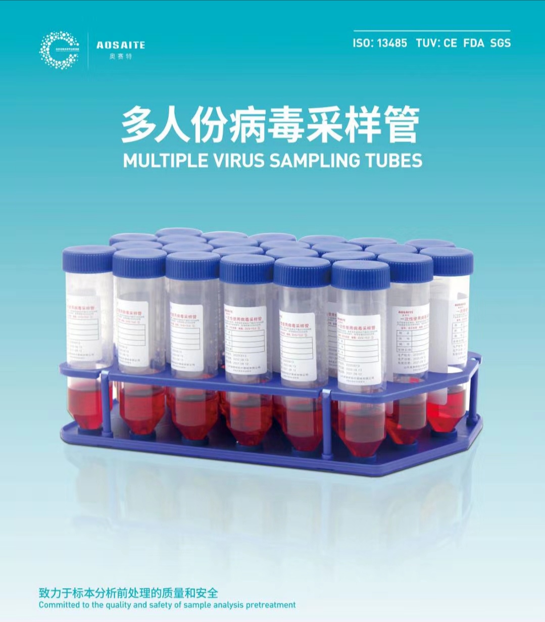 核酸筛查和核酸检测有什么区别_杭州核酸单管16元_多地核酸检测价格降至80元