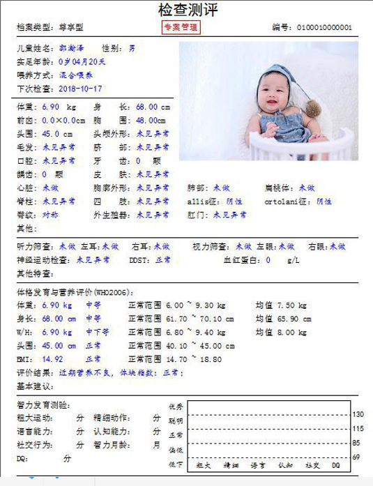 微信截图_20200827172928.png 微信截图_20200827172928.png