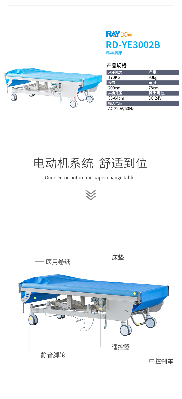 RD-YE3002B中_07.jpg