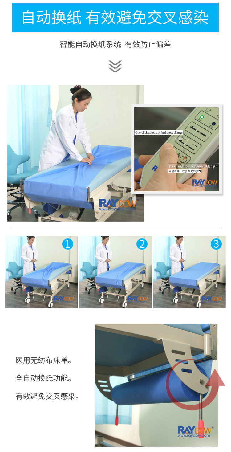 RD-YE3002B中_02.jpg