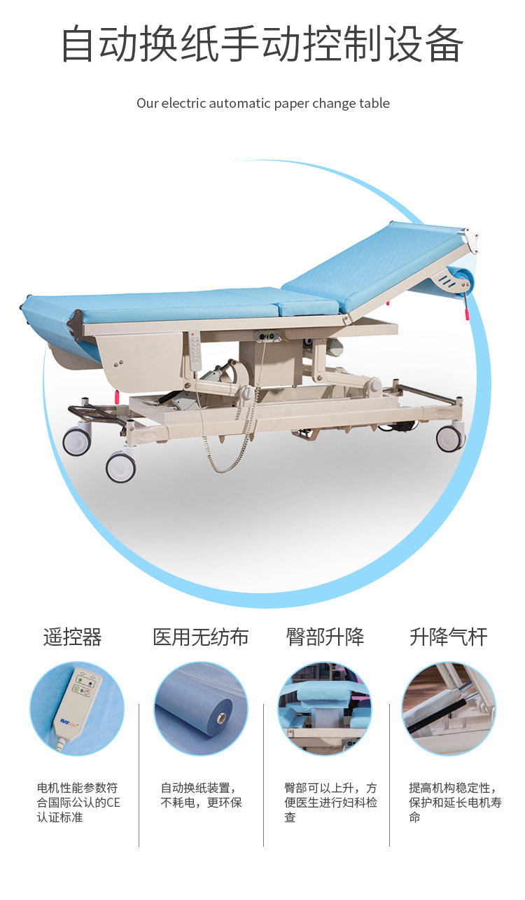 RD-YE3005中_06.jpg