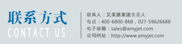 amyjet contact.png