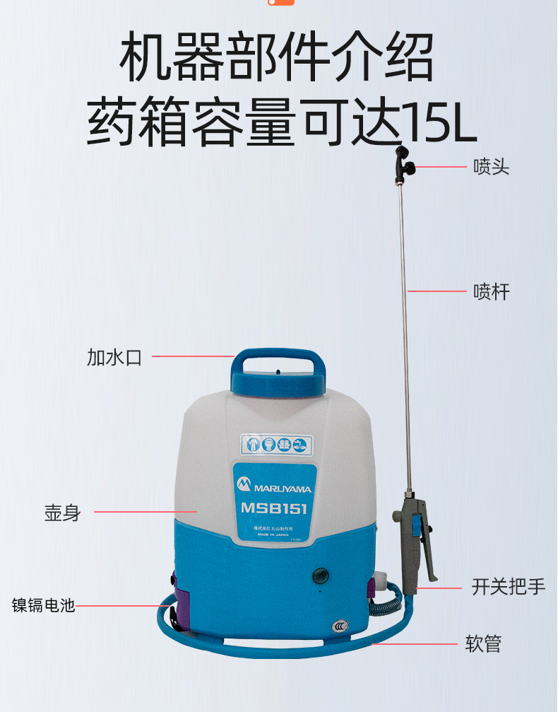 丸山151--正确_07.jpg