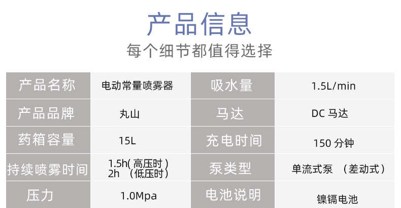 丸山151--正确_04.jpg