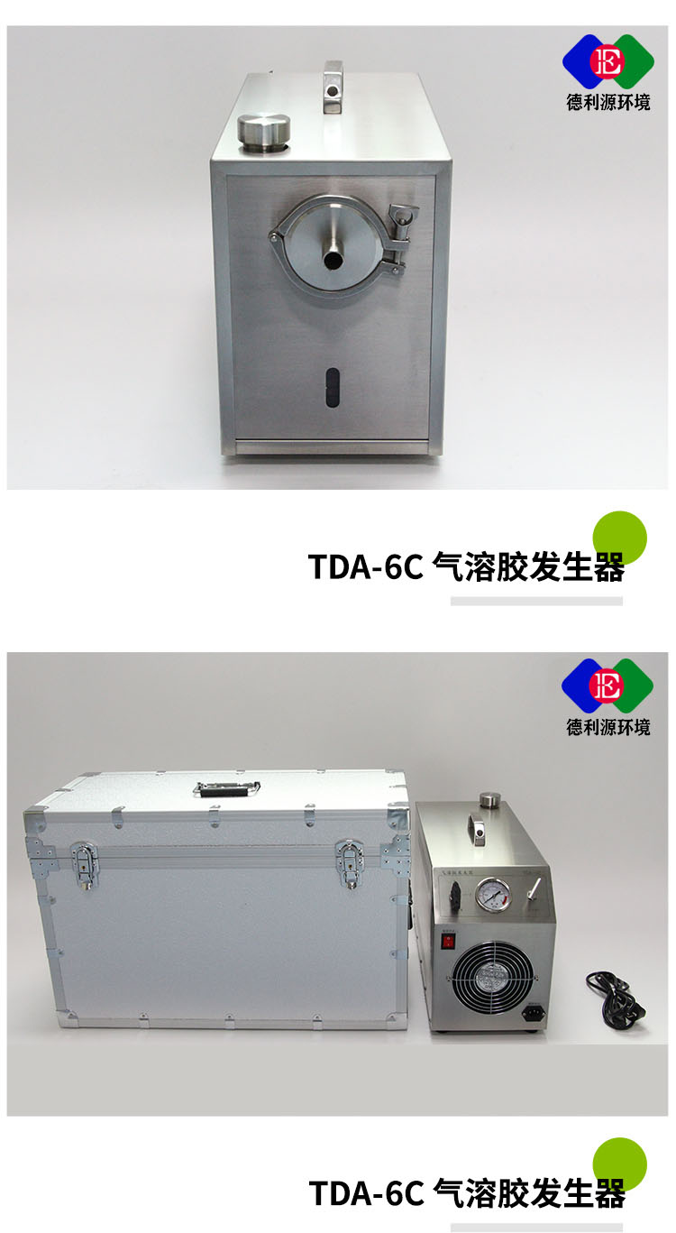 TDA-6C-X5.jpg
