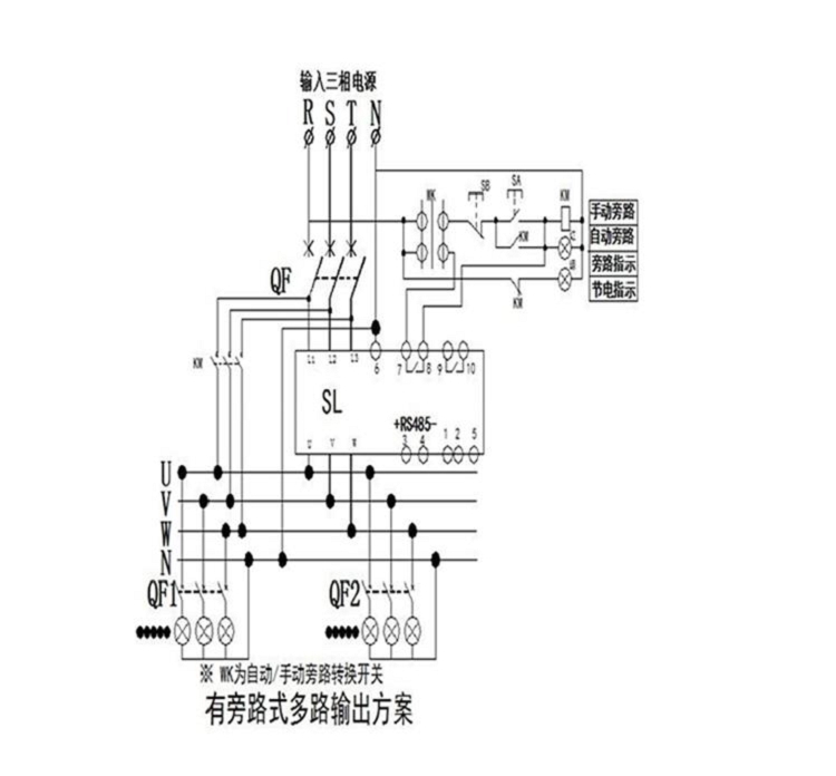 有旁路式接线图.jpg