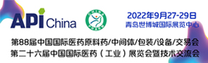 API China