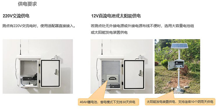 爆破振动自动化监测