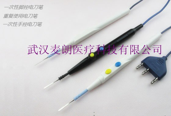 武汉麦朗消融电极电刀笔手术电极.jpg