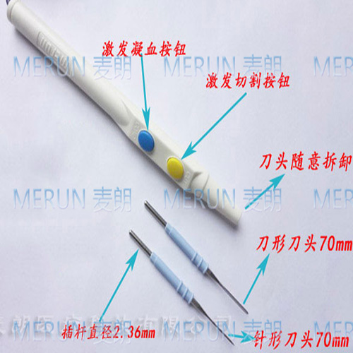 武汉麦单级电刀笔 高频手术电刀笔.jpg
