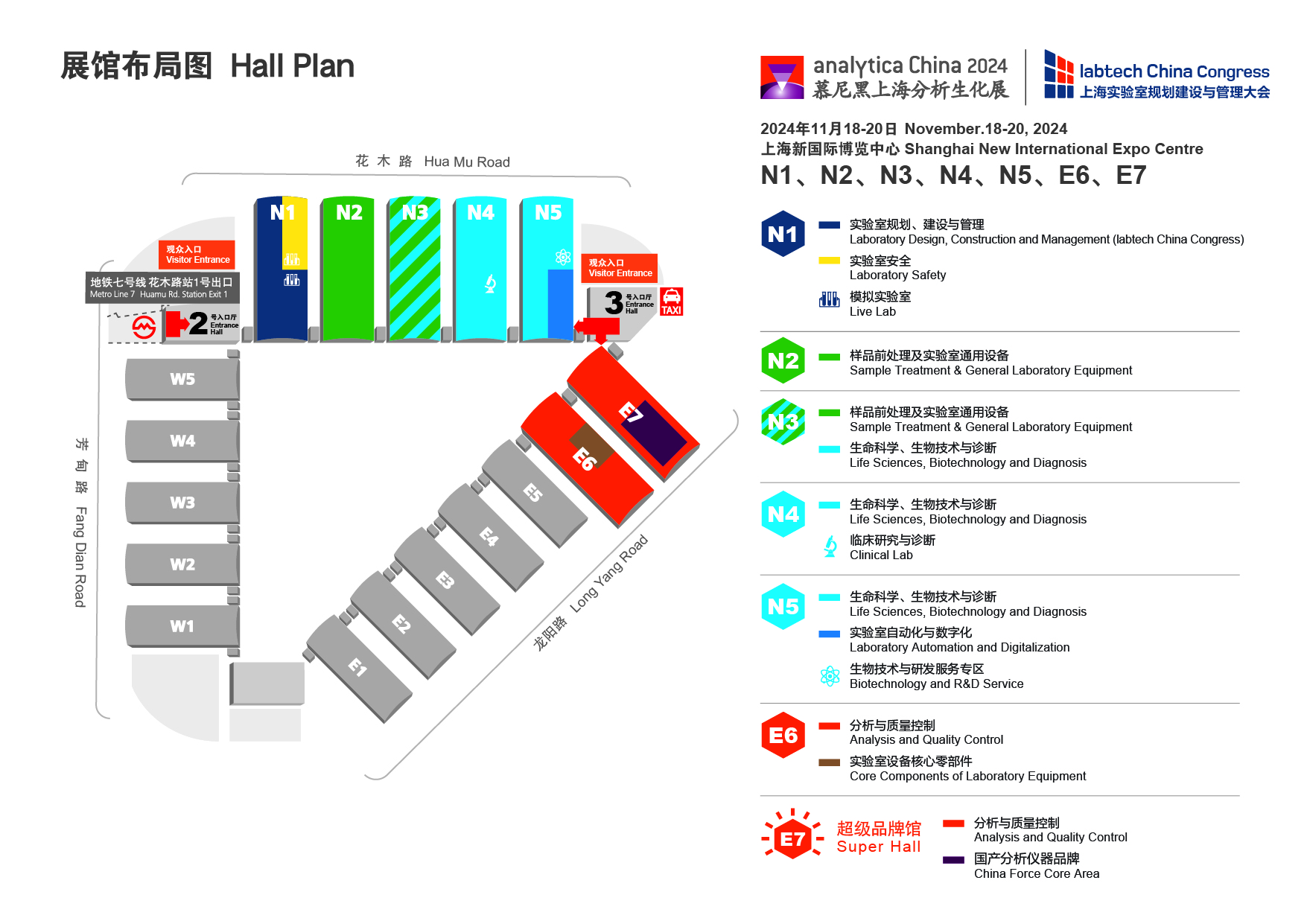 图片3：24aC_展馆布局图_240222_横版.jpg