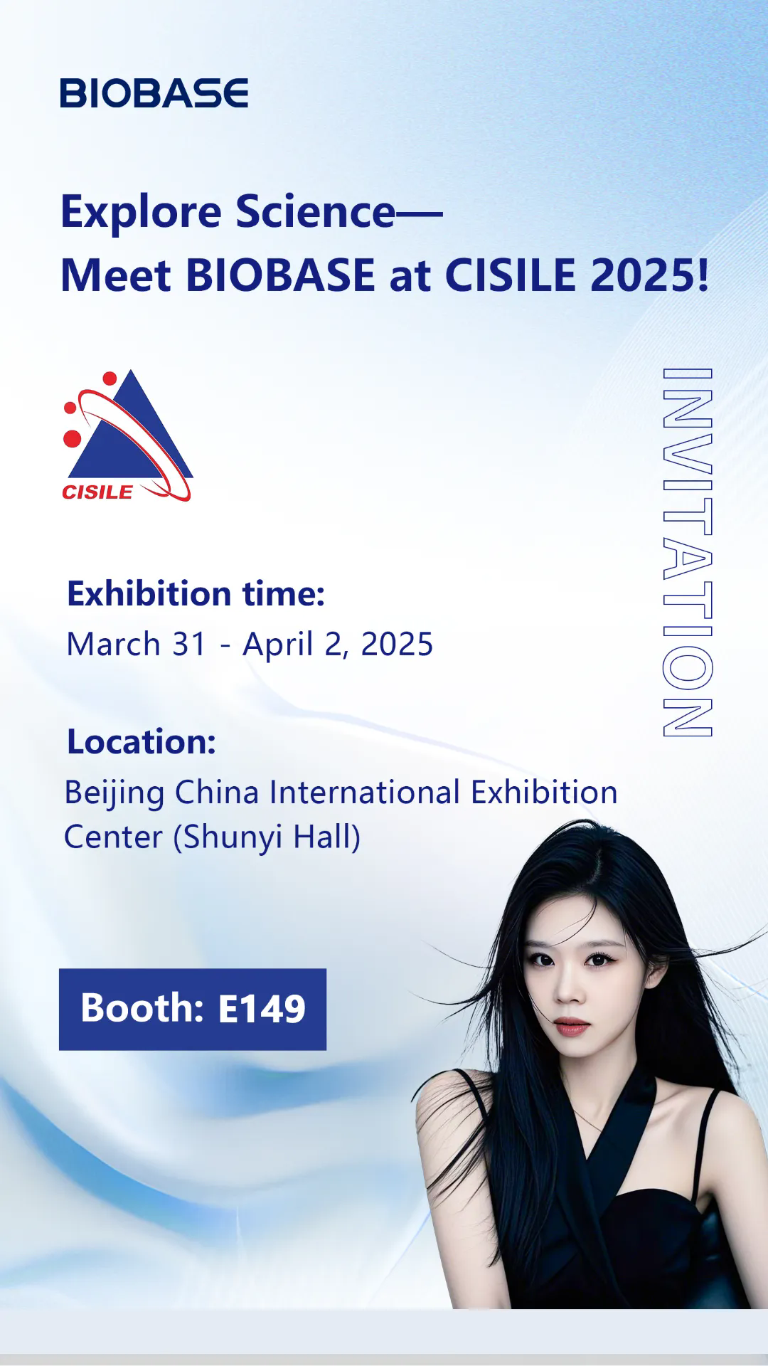 博科集团三个展台参加科仪展CISILE 2025