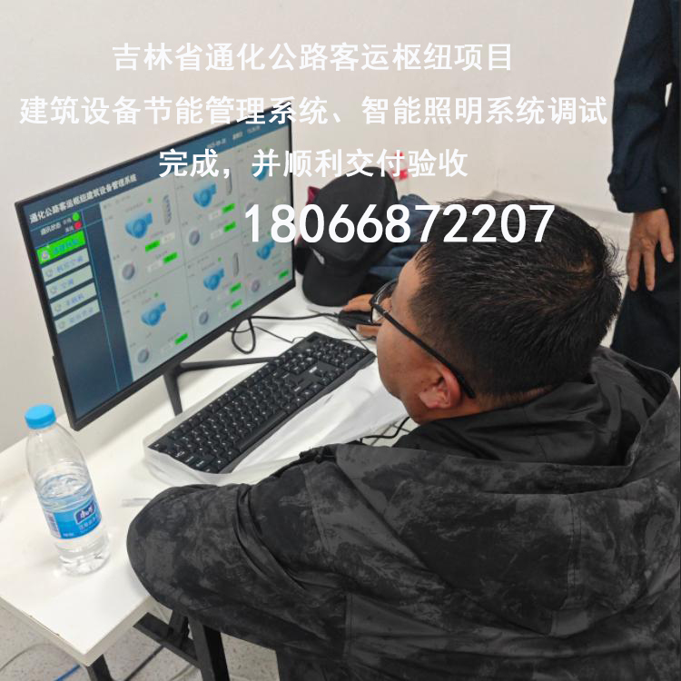 通化公路2-750电话.jpg 通化公路2-750电话.jpg