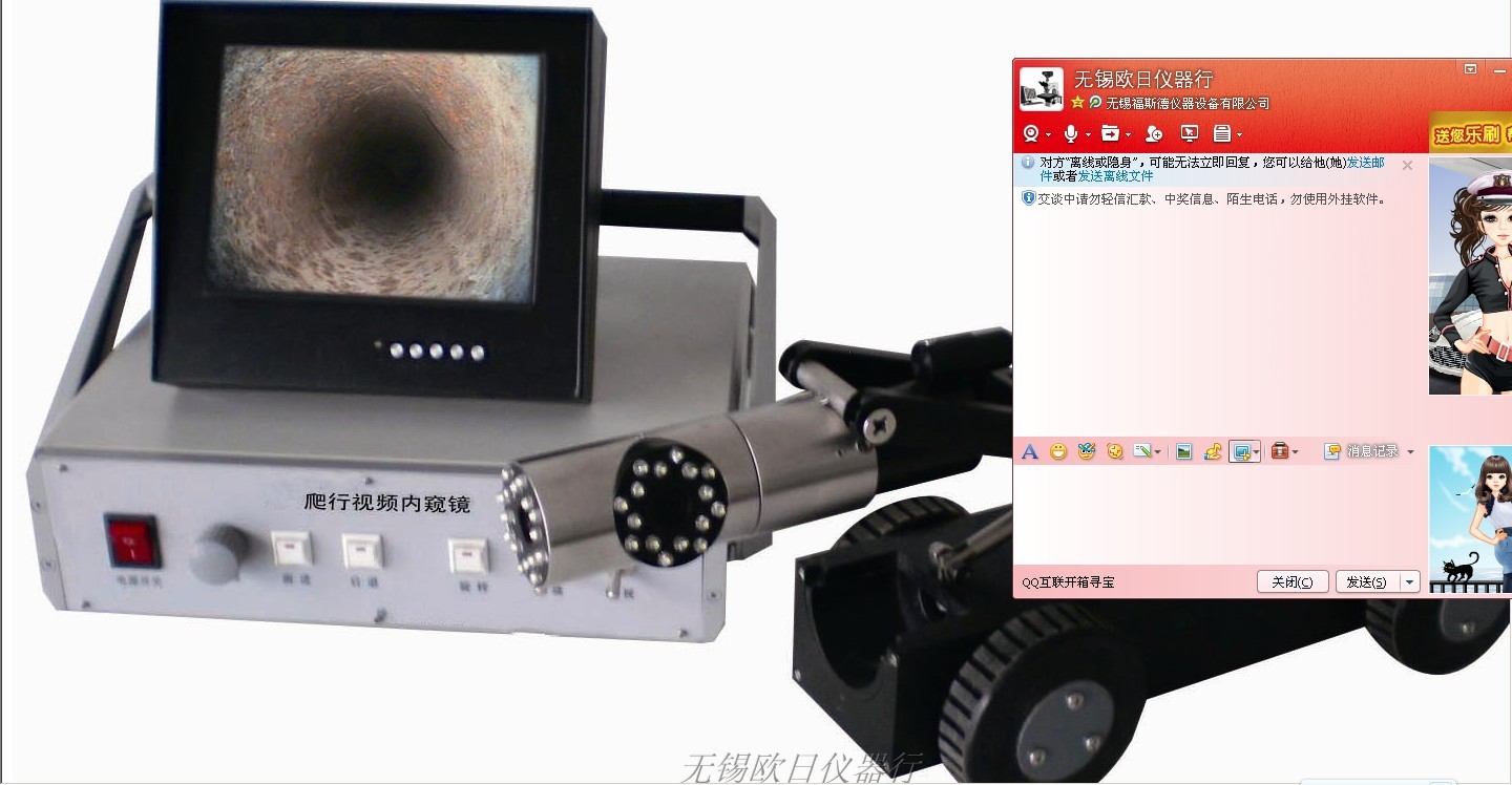 江苏 产品简介 管道爬行内窥镜是一种集现代光学,精密机械,电子