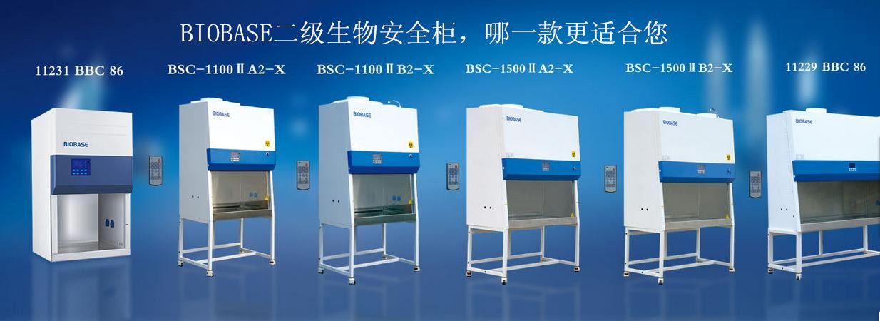安全工器具柜 安全工具柜規格尺寸 廠家 價格_動力柜峰谷表接線圖_生物安全柜使用記錄表