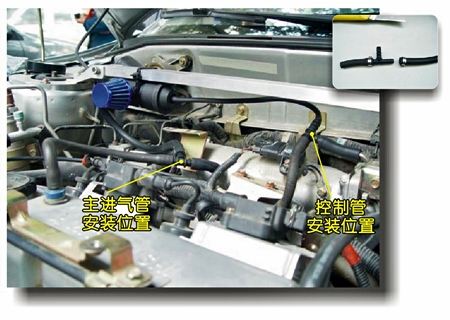 在装主进气管时,不用截断原车管子,只要拔掉原车管再串三通,然后接后