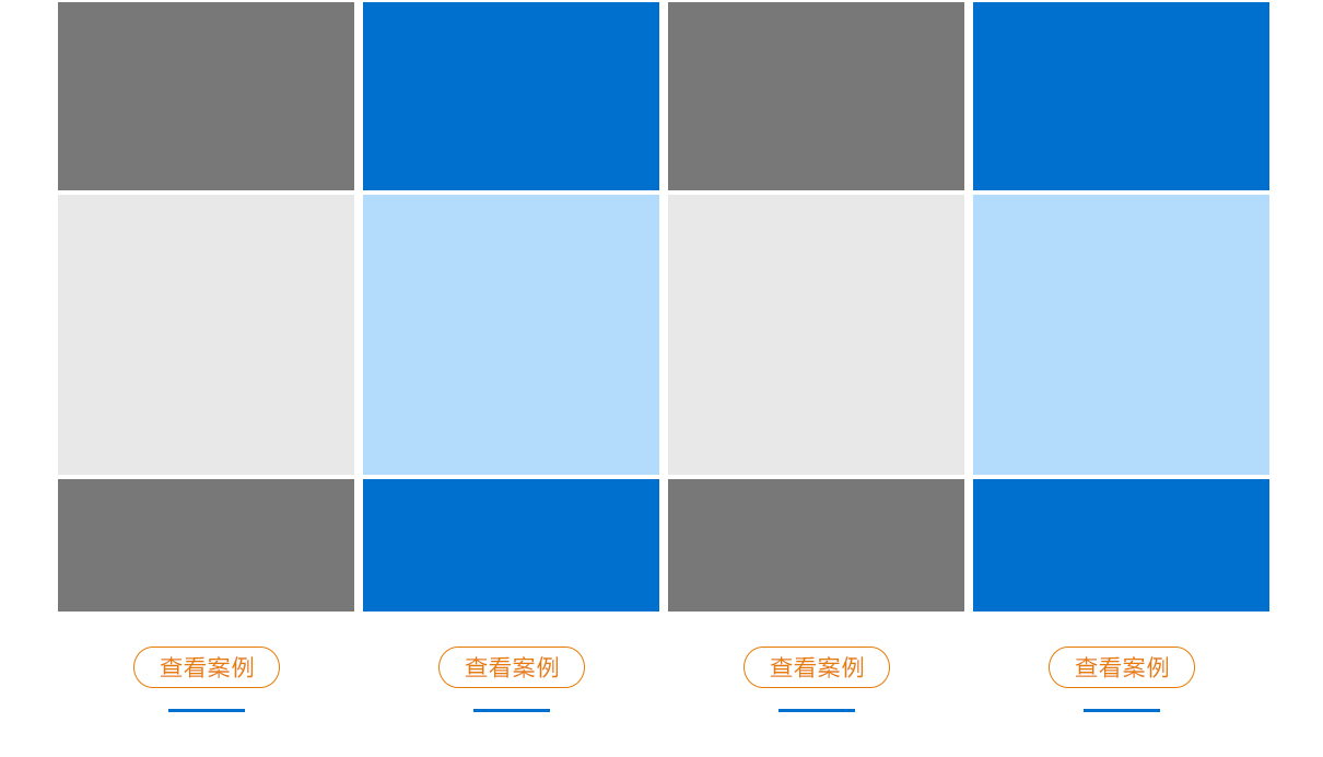 主要套餐项目
