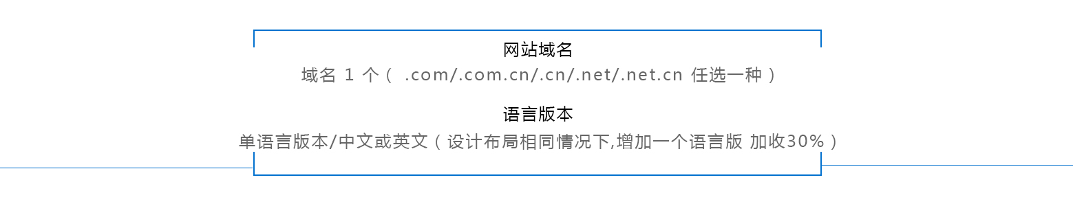 主要套餐项目