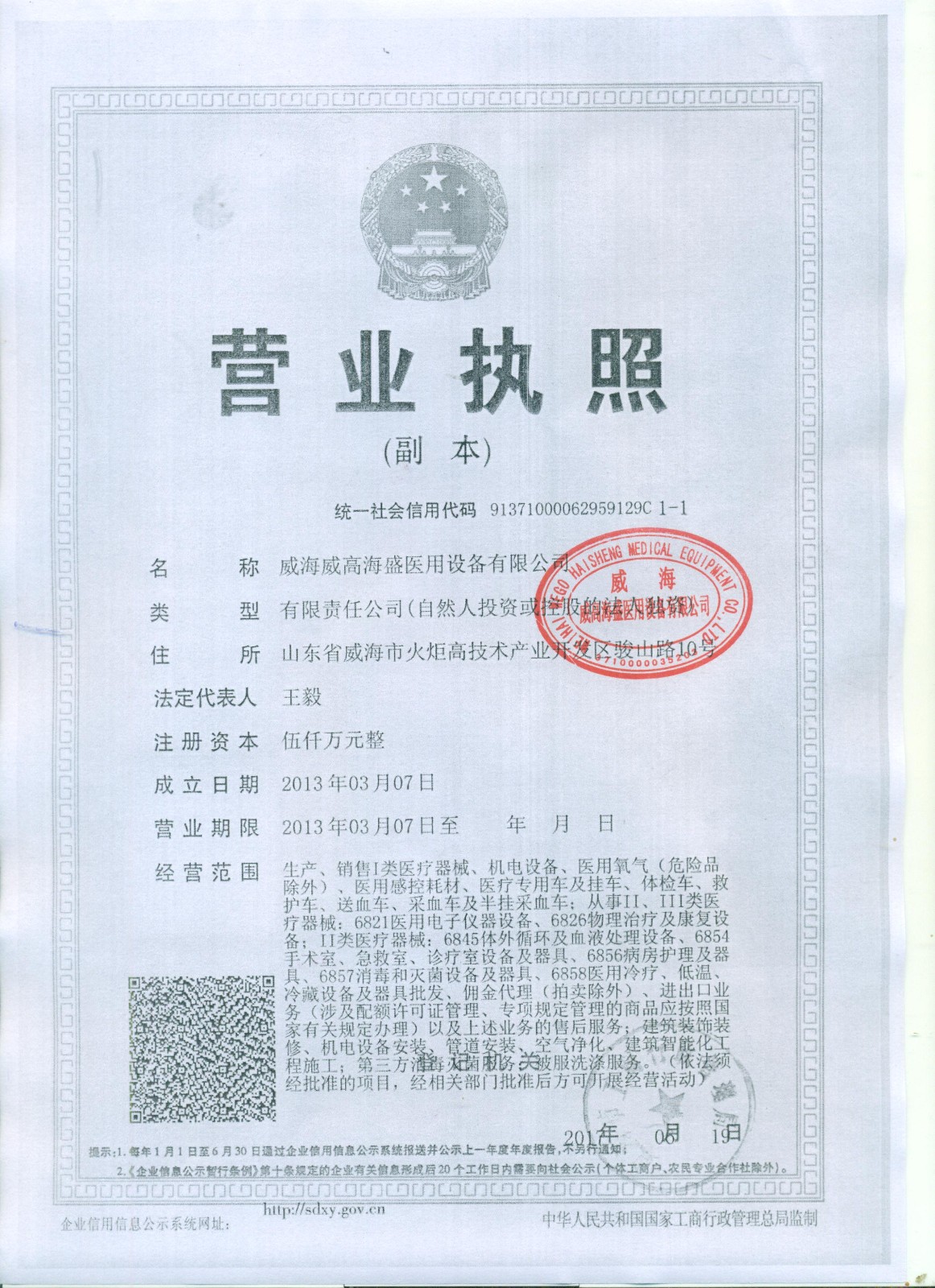 201812080938504014 (1).jpg 201812080938504014 (1).jpg