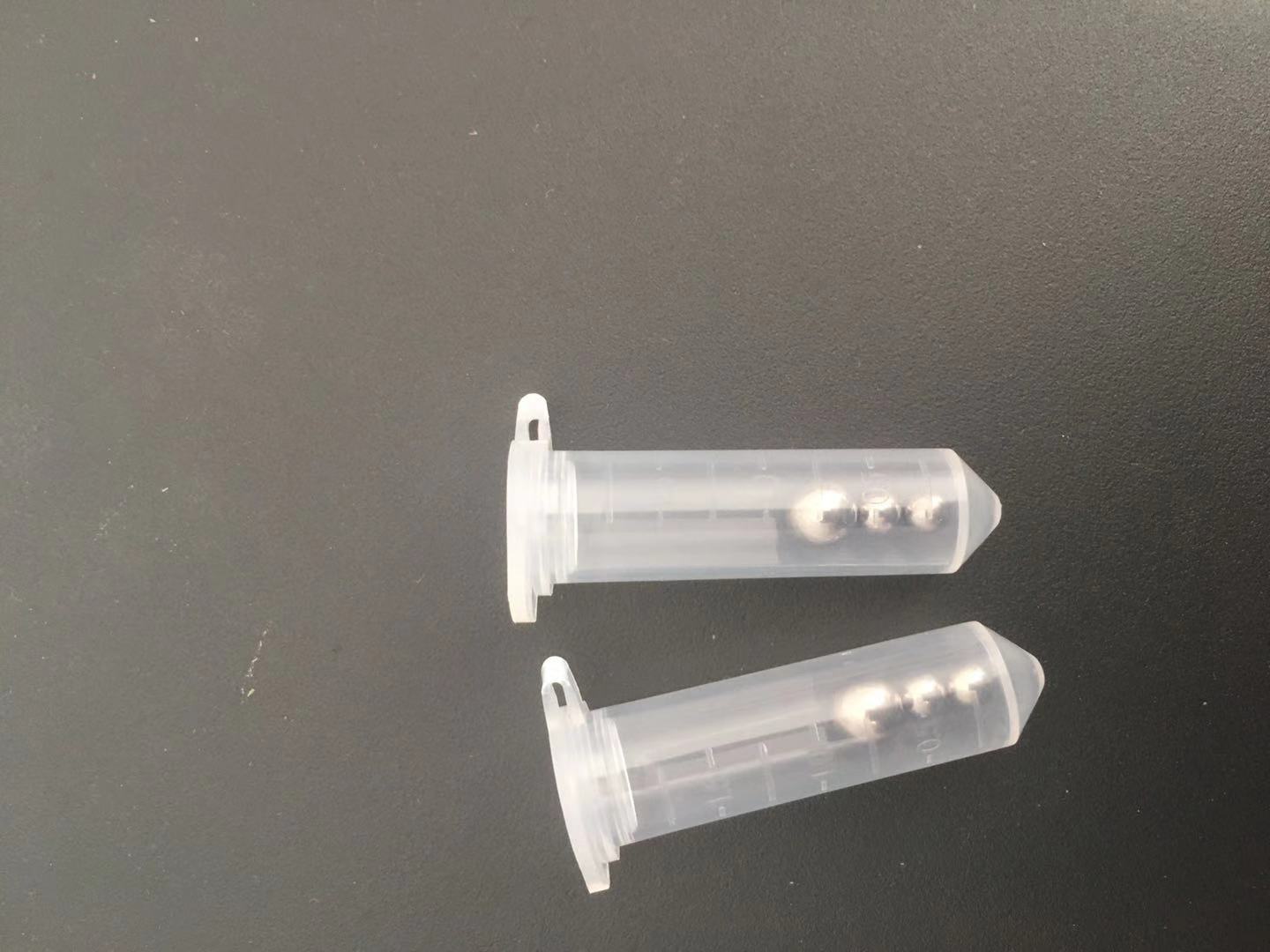 2ml高速离心管.jpg 2ml高速离心管.jpg