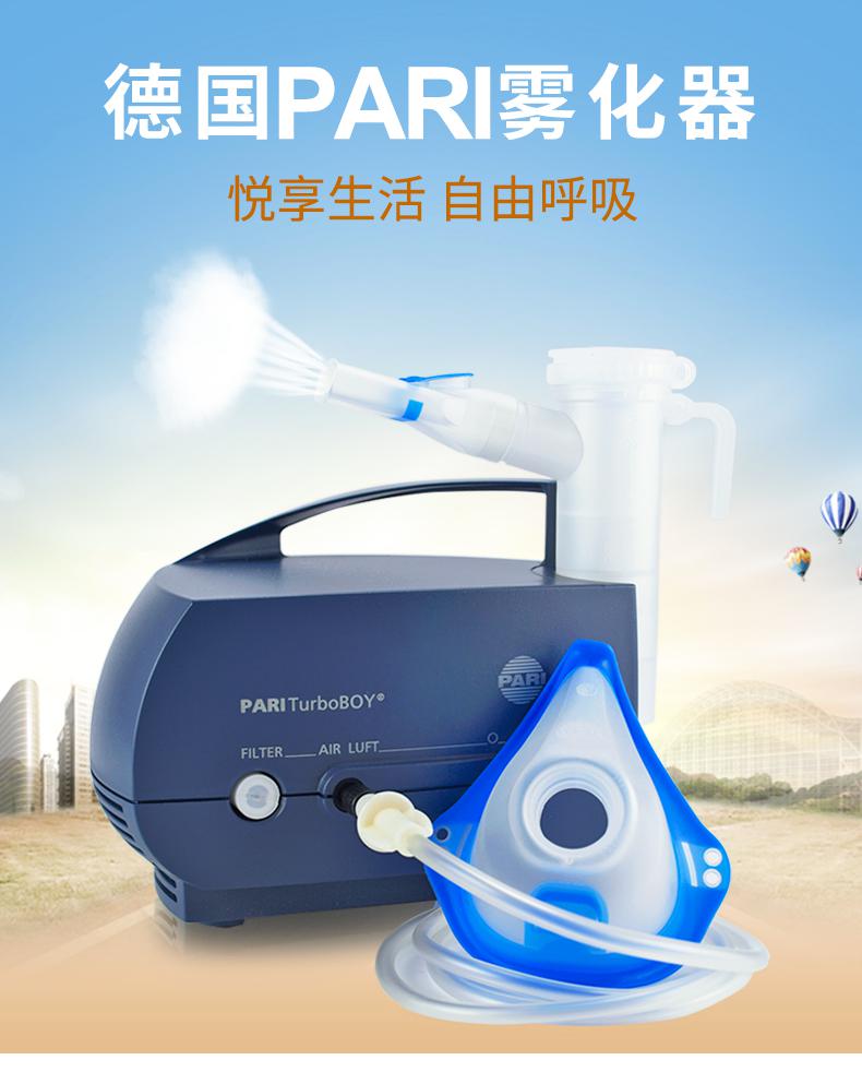 面对小儿咳嗽厉害,一般的吃药效果太慢,孩子比较的受罪,采用雾化机