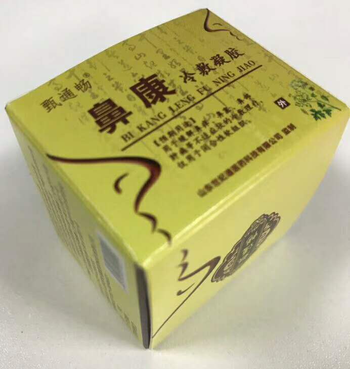 季节性,过敏性鼻炎反复 饱受鼻炎困扰就用甄通畅鼻炎膏