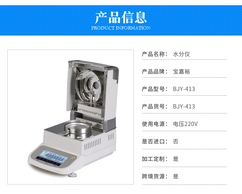 详情页-蓝色_04.jpg 详情页-蓝色_04.jpg
