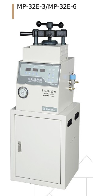 MP-32E-3自动.jpg
