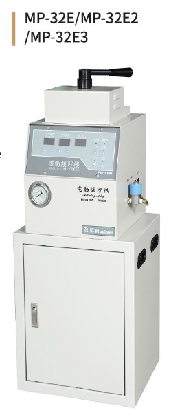 MP-32E自动.jpg