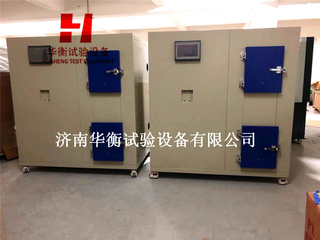 60升塑胶跑道VOC环境测试舱 (23).jpg