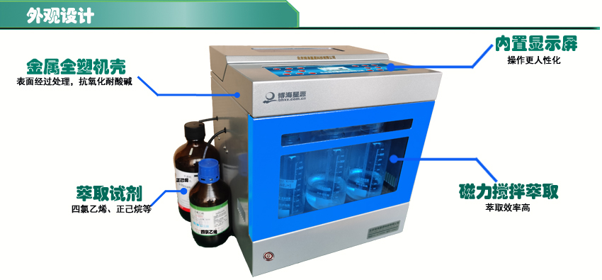 外观图.jpg 外观图.jpg