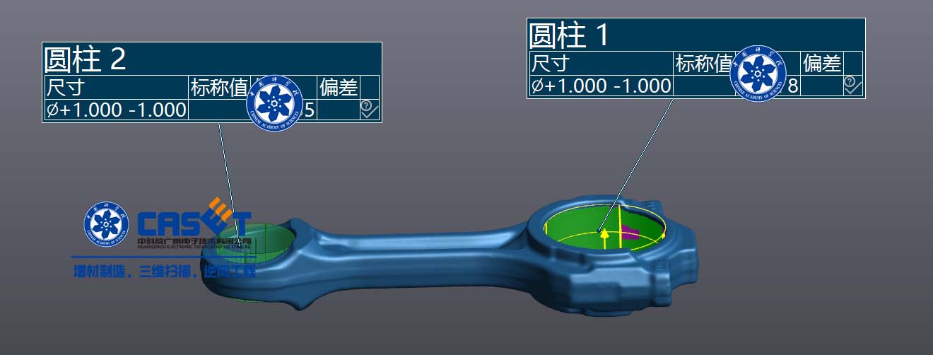1汽车连杆三维逆向-4.jpg