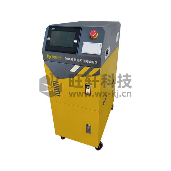 扭剪仪-2.jpg 扭剪仪-2.jpg