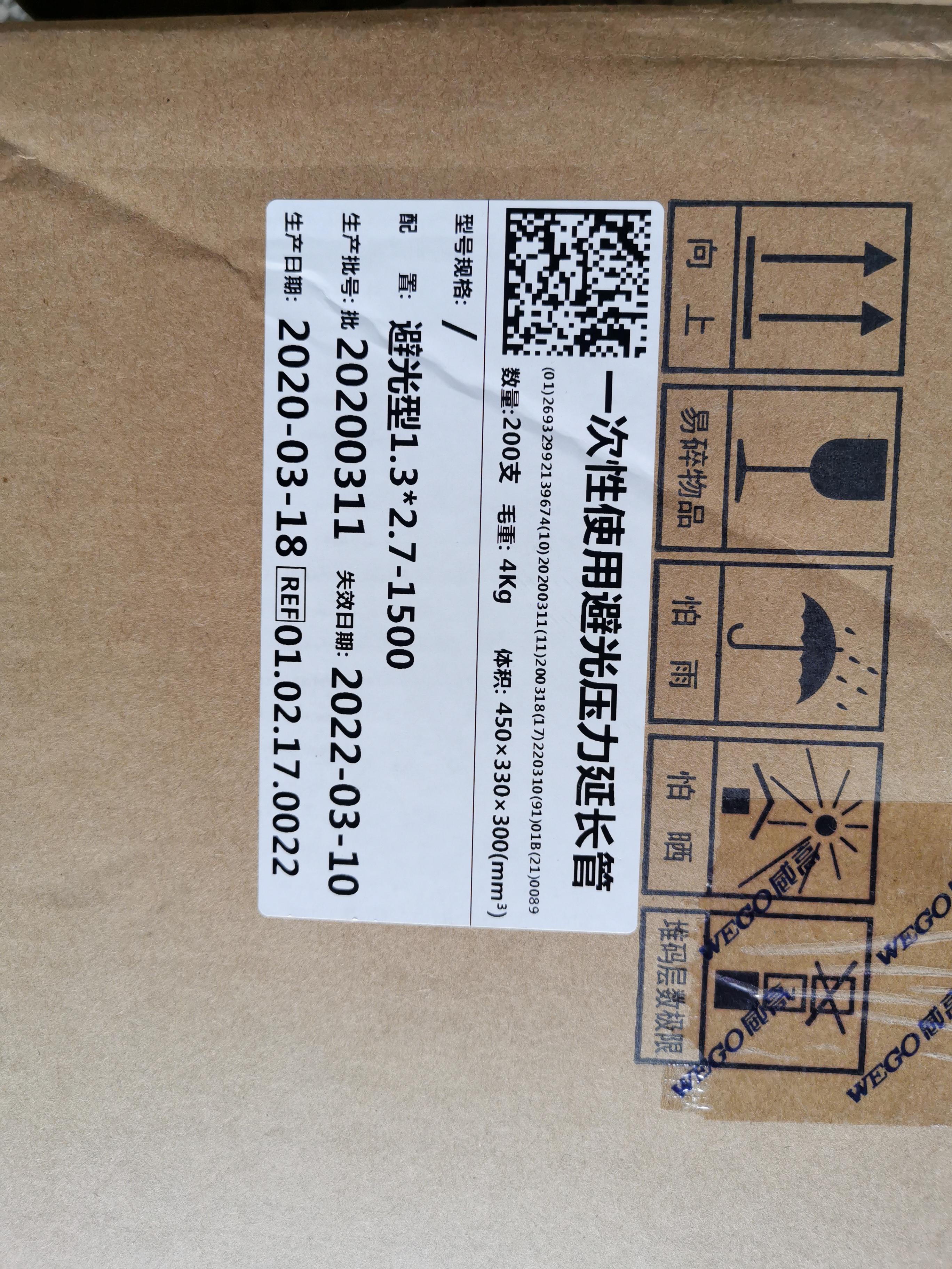 为什么要用压力延长管一次性使用避光压力延长管1.3＊2.7-1500_https://www.jmylbn.com_新闻资讯_第1张
