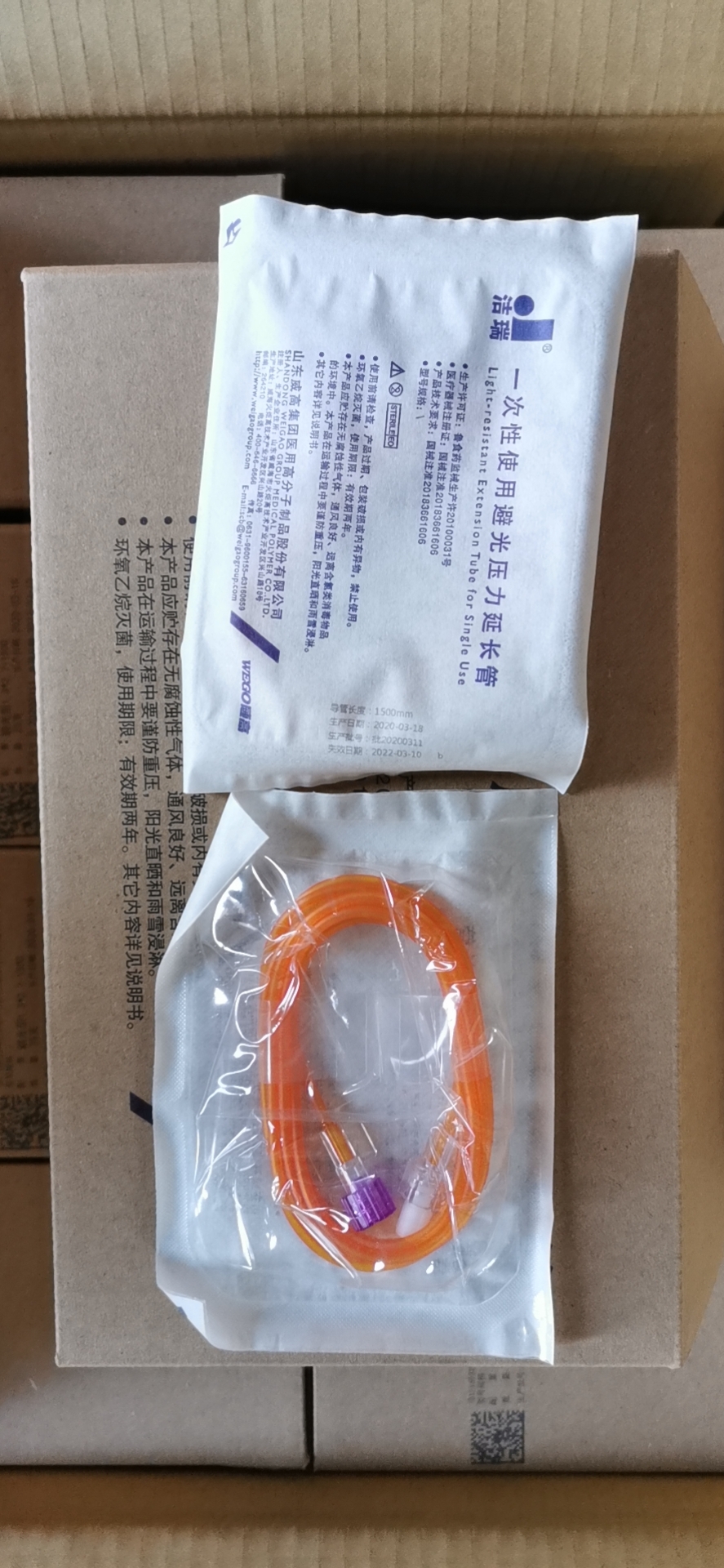 为什么要用压力延长管一次性使用避光压力延长管1.3＊2.7-1500_https://www.jmylbn.com_新闻资讯_第3张