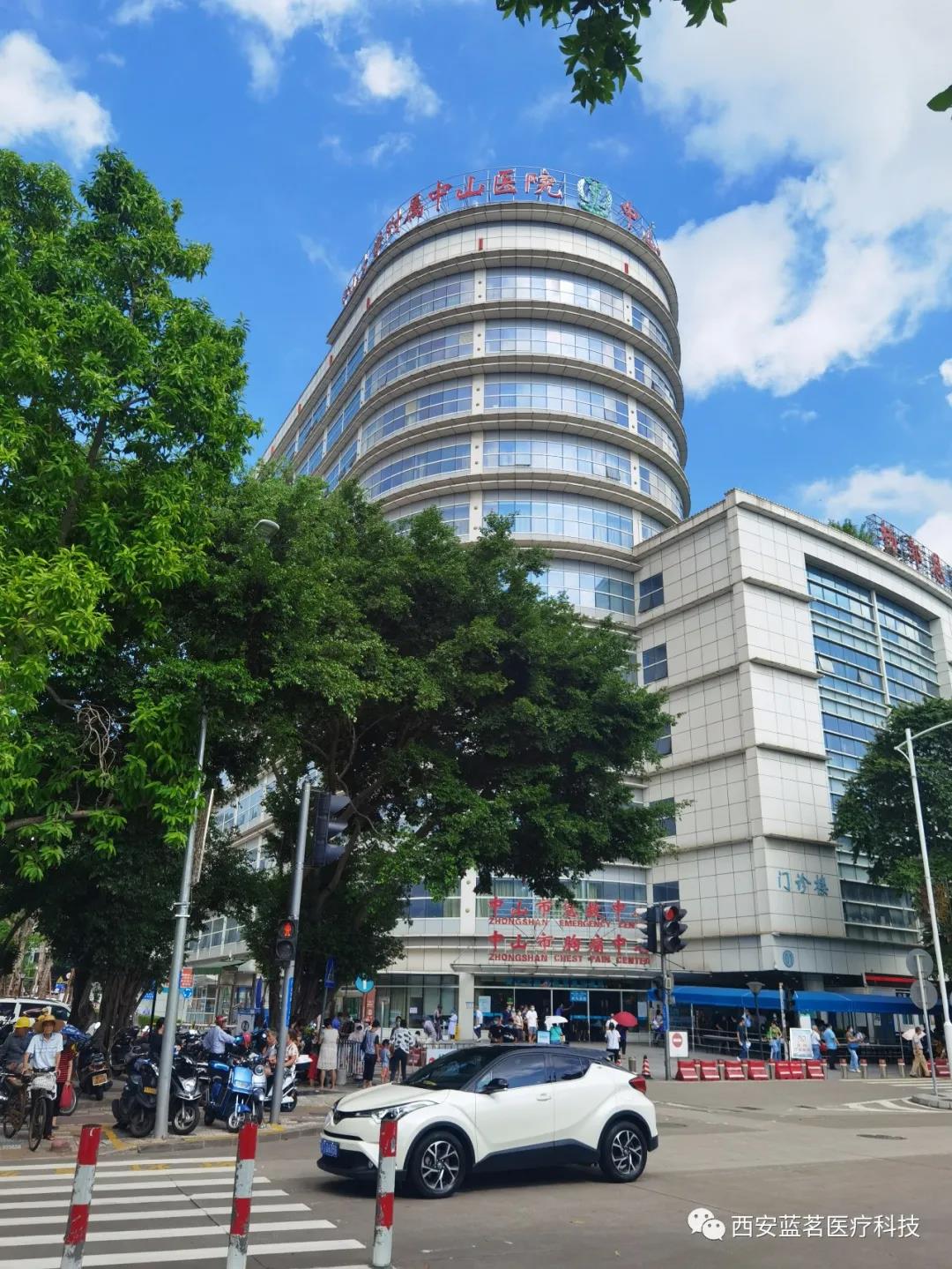 热烈祝贺:蓝茗医疗集团加压冷热敷机入驻广东省中山市人民医院